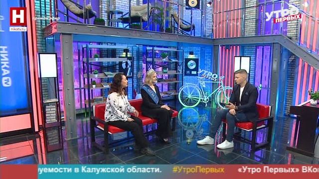 Софья Богачева и Татьяна Сидорова. Мисс КГУ | УТРО ПЕРВЫХ
