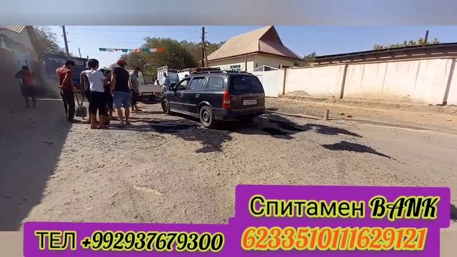 БИРЛАШ КИШЛОГИДА АСФАЛЬТ БУЛАДИ. ДЕХАЕ БИЛРАШ смотреть онлайн