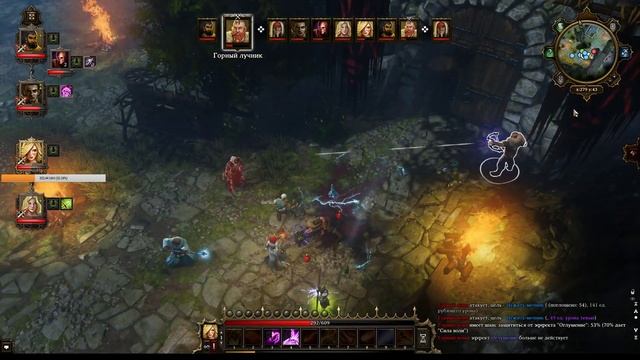 Кооперативное прохождение Divinity - Original Sin Enhanced Edition. 13 серия. смотреть онлайн
