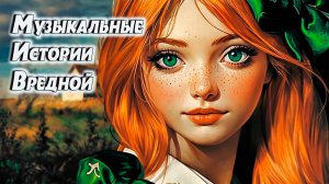 # 27Память Корней....  "Ой, да ты, Русь, земля родная" #музыка #music