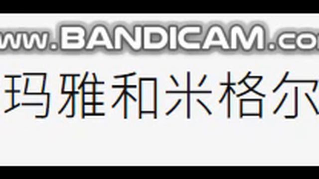 Maya and Miguel Mandarin China Title - The Fandub Database