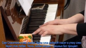 Брат, напомни мне опять, общее пение 16.03.2025