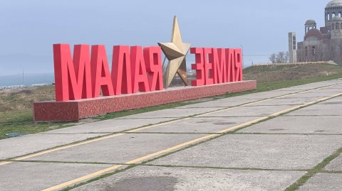 Новороссийск#001.