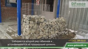 Габионы с подсветкой. Монтаж.