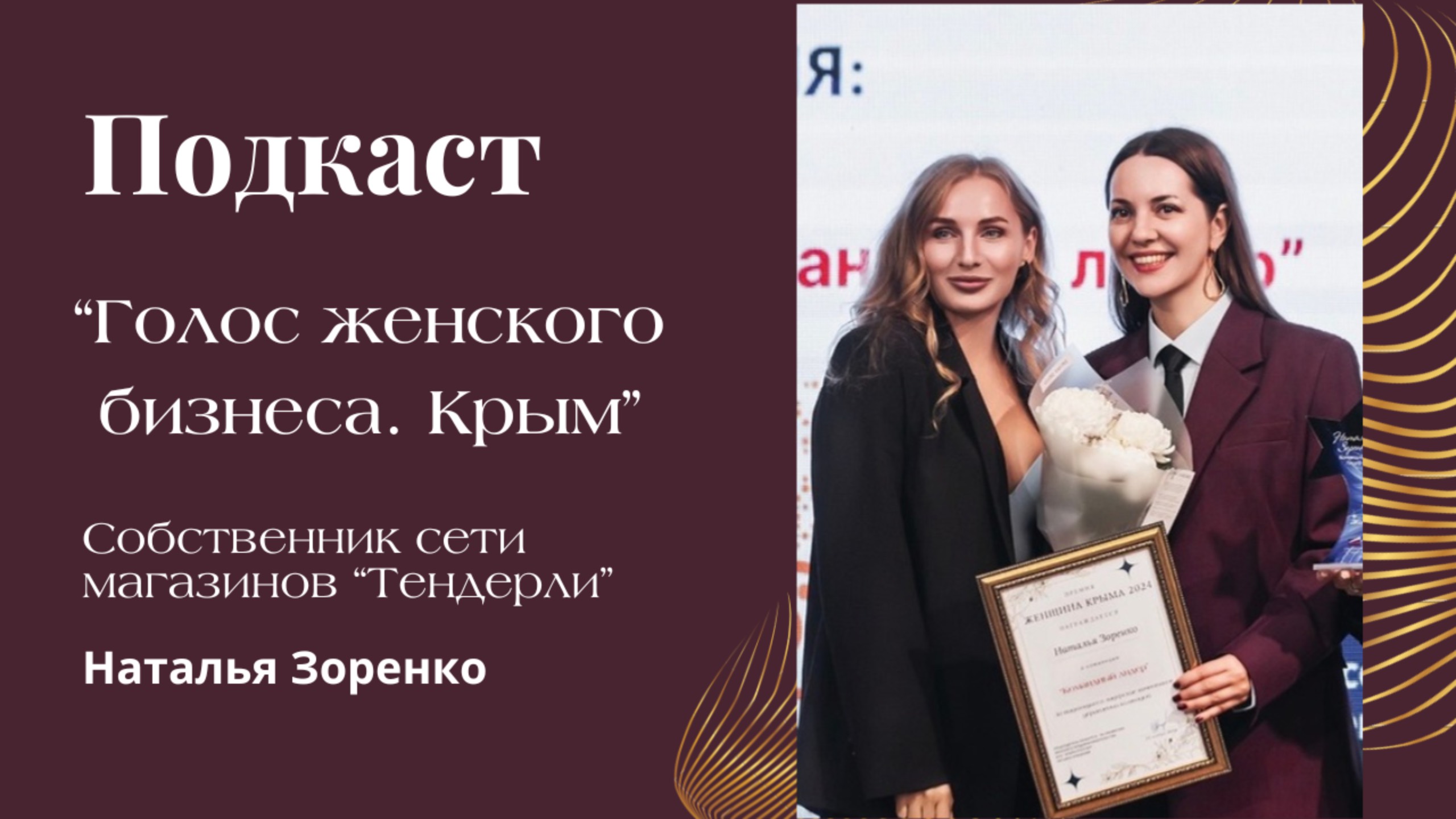 магазин о котором говорят/волшебная таблетка в бизнесе/ меркантильность в предпринимательстве