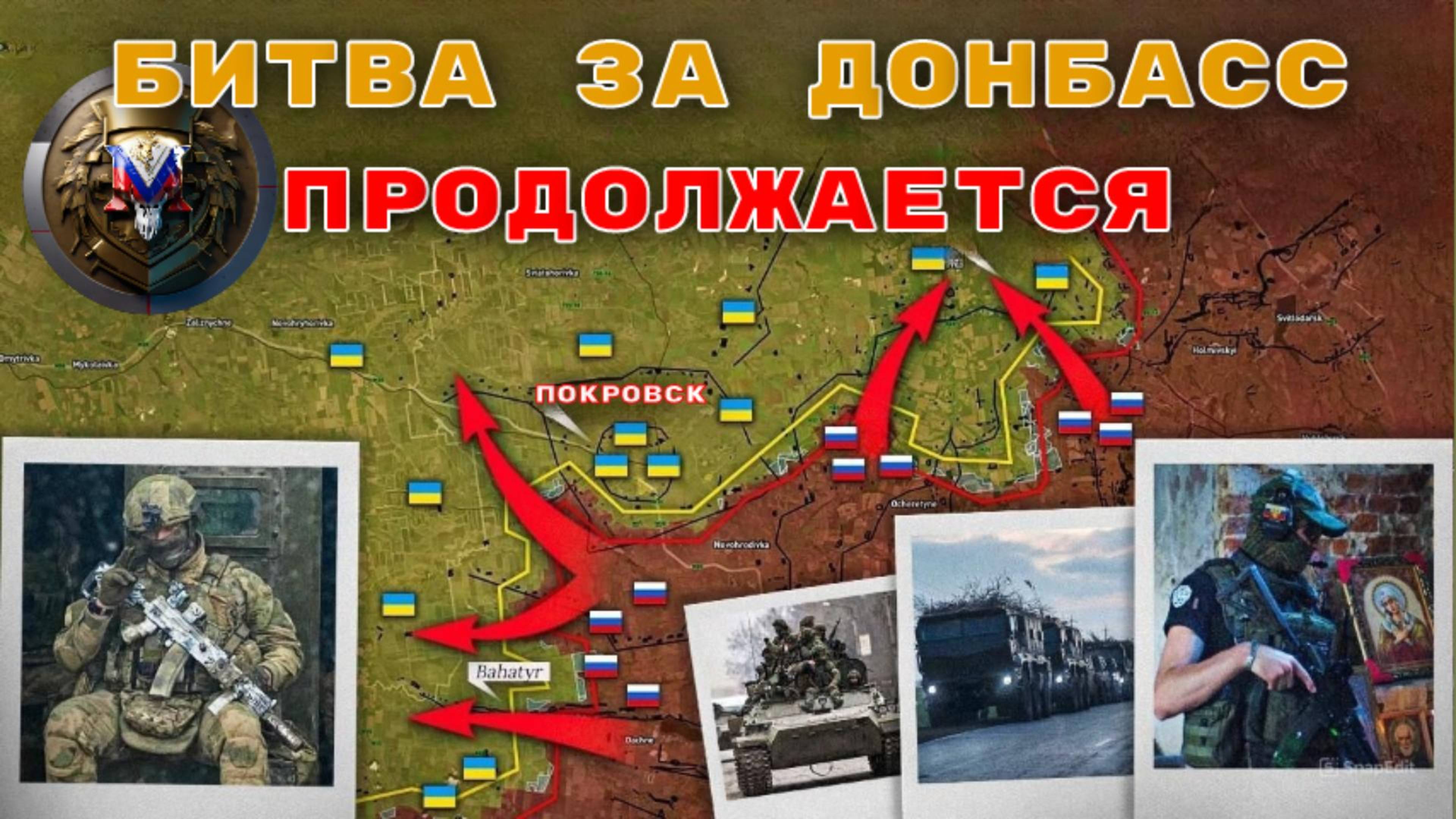 Запорожское и Купянское направления набирают обороты ⚔️ Россия штурмует Гуево 🎯 Военная сводка
