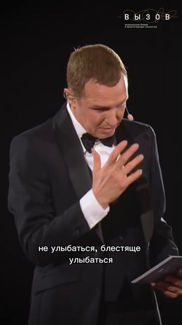 #Стычкин и #Верник для премии ВЫЗОВ