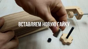 Замена фурнитуры шорника