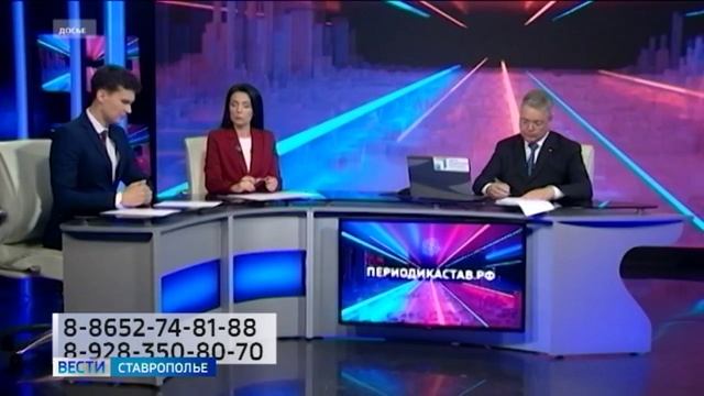 Прямая линия губернатора Ставрополья пройдет в среду