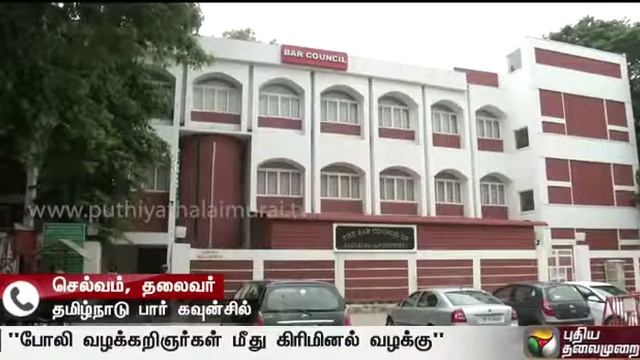 3,853 fake lawyers in TN said Chairman of the TN Bar Council to Puthiyathalaimurai