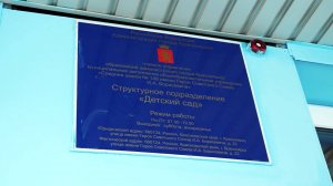 МУЧИТЕЛЬНИЦА ПЕРВАЯ МОЯ ДЕЛО ВОСПИТАТЕЛЯ, КОТОРАЯ ИСТЯЗАЛА ДЕТЕЙ, ПЕРЕДАЛИ В ПРОКУРАТУРУ