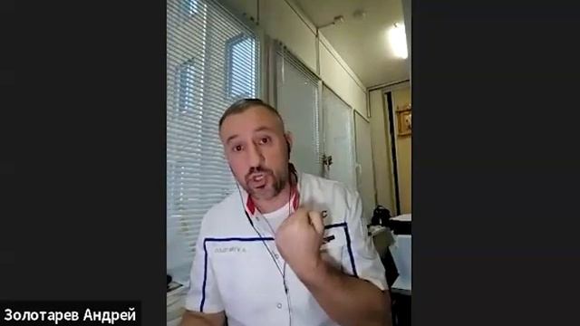 Вебинар «MITO BASE: программа для оптимизации ресурсов организма» с Андреем Золотарёвым