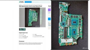Самый кошмарный игровой ноутбук и кто заплатит за его убийство Acer nitro5-52. Во всём виноват Срук!