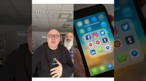 📱 Шортсы, рилсы, ТикТок… и прощай, психика 🤯