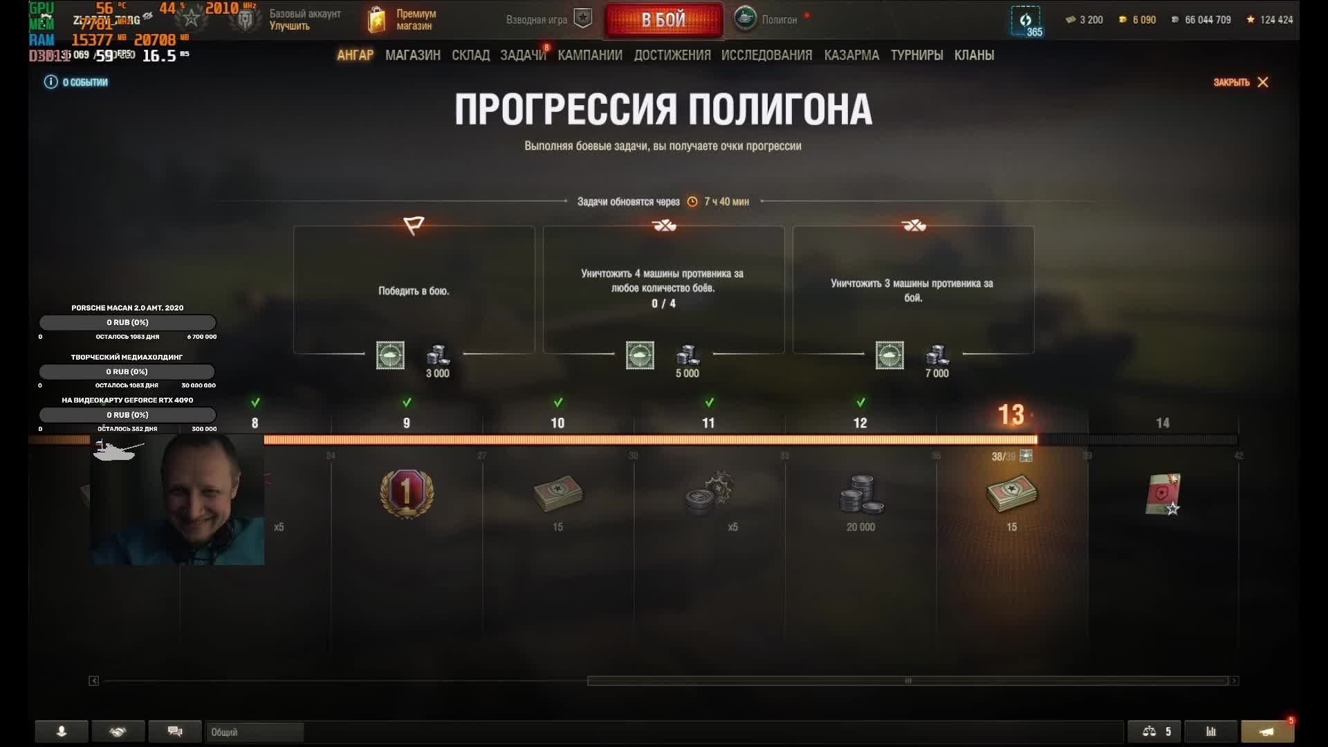 17.03.25 ZLODEY_ZORG в Мире танков (World Of Tanks)