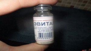 Йогурт на Эвиталии