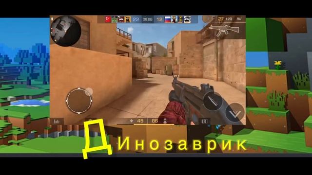 Стендофф 2 НО кокон оружие мне выдаст в начале с тем я и сражаюсь смотреть онлайн