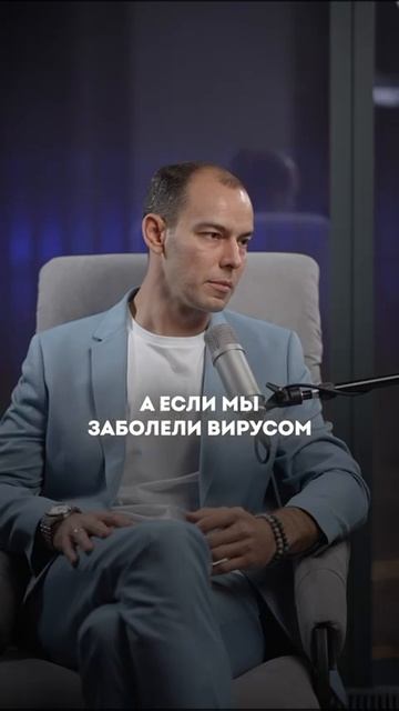 Чем лечиться, если заболел вирусом? Усиливать иммунитет или бороться с вирусом.