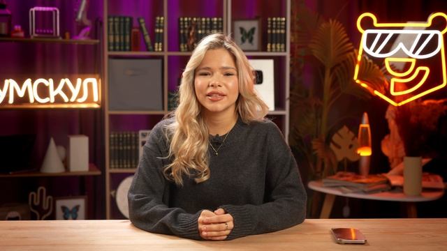 Как все успевать и не выгорать Лайфхаки от Ани Парамоновой смотреть онлайн