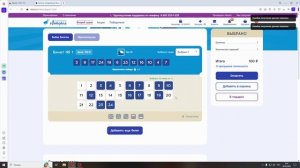 Купил развертов на 14300р в лотерею топ 12