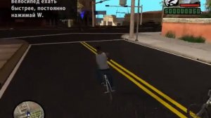 Grand Theft Auto San Andreas кавказ прохождение миссии биг смоук часть 1