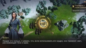 Играю в старую игру