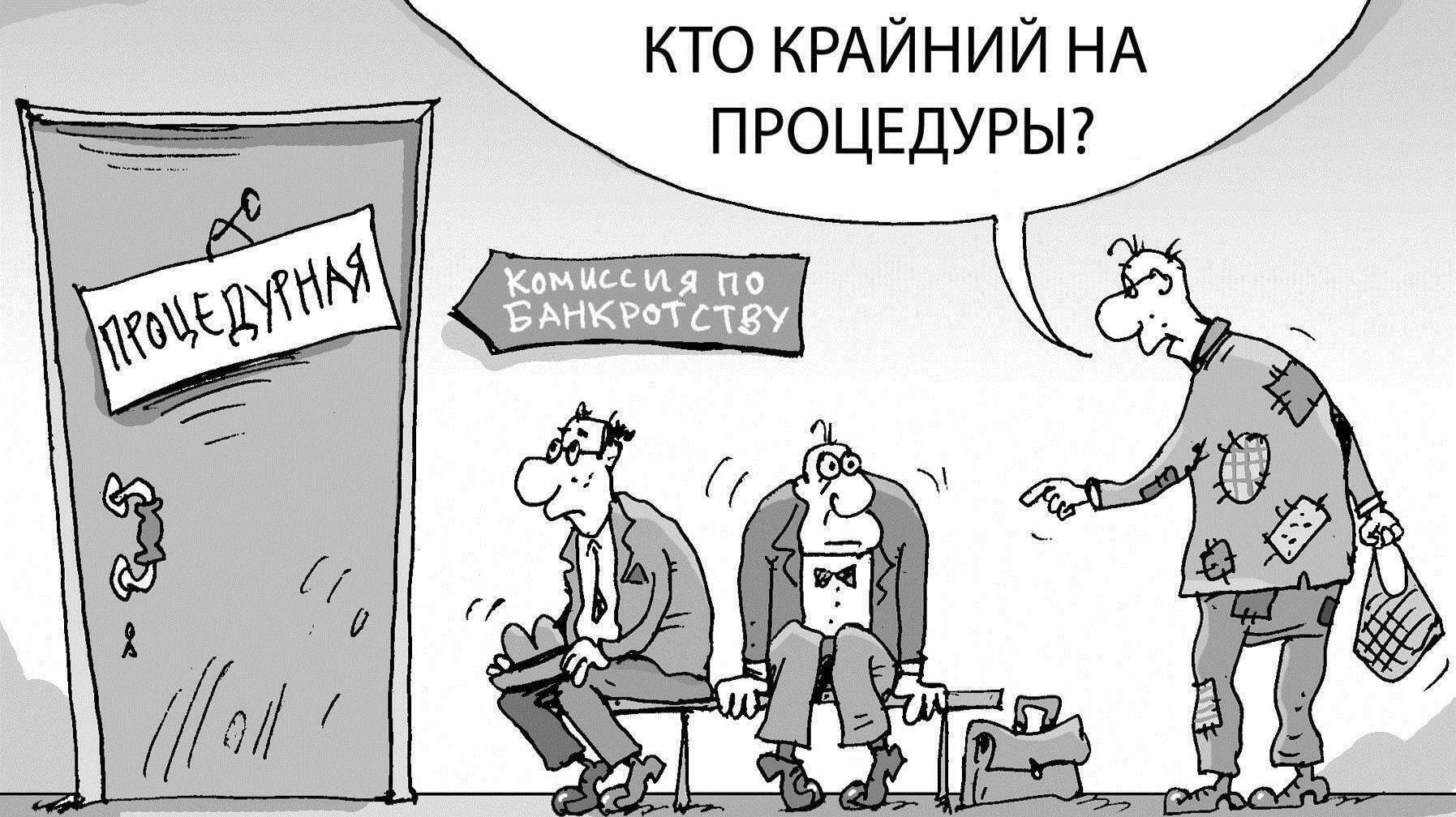 Банкротство застройщиков и девелоперов. Первый или очередной?