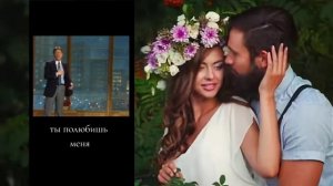 Андрей Миронов. Песня ты полюбишь меня.