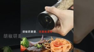 Stainless Steel Pepper Mill Spice Grinder Muller for Spice Seasoning Kitchen Tools