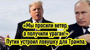 Последние Новости СВО сегодня с фронта на 17.03.2025г - ВОТ ЭТО ПОВОРОТ! ПУТИН КАК ВСЕГДА!!!