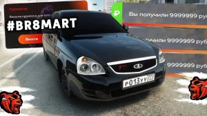 ВНИМАНИЕ ! НОВЫЕ ПРОМОКОДЫ НА ДЕНЬГИ BLACK RUSSIA , СЕКРЕТНЫЕ ПРОМОКОДЫ НА МАШИНЫ БЛЕК РАША!