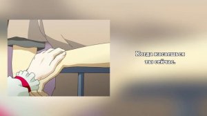 [Kimi ga Nozomu Eien на русском] Rumbling Hearts (поет Misato)