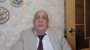 начальник