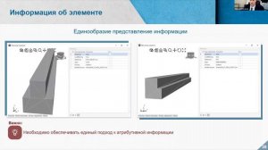 Спасти ЗнП, пройти экспертизу с ЦИМ: базовые ошибки глазами госэксперта ХМАО