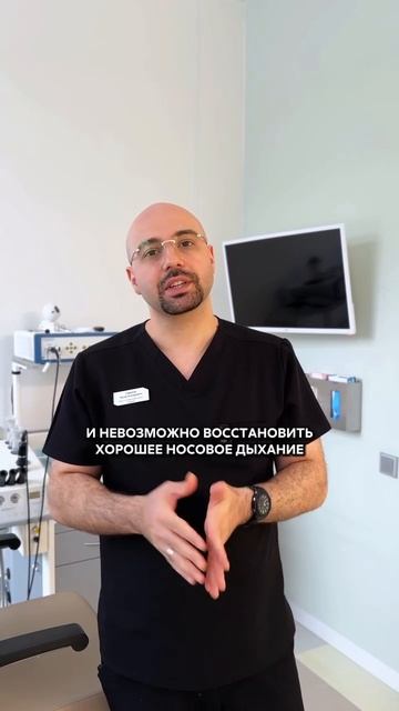 Функциональная септо-ринопластика 👃 смотреть онлайн
