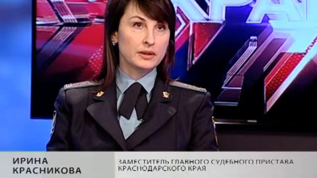 «Через край»: долг платежом красен смотреть онлайн