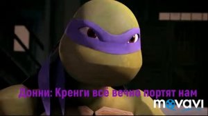 Комикс грустная история черепашек ниндзя 11 часть