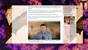 Образ Зверя и его печать | Часть 6