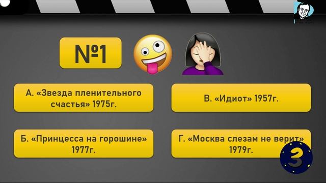 Онлайн-киноквиз «Мифы и жизнь актёра Смоктуновского»