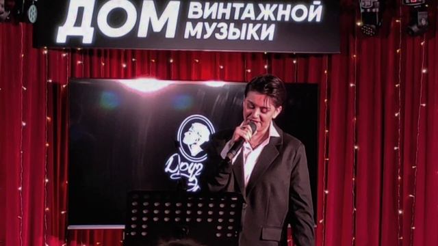 Emma M/ Кармический урок