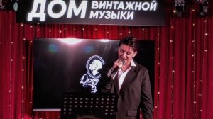 Emma M/ Кармический урок