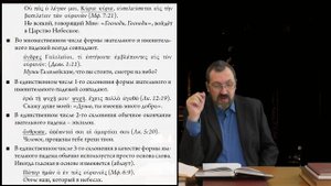 10.3 Звательный падеж