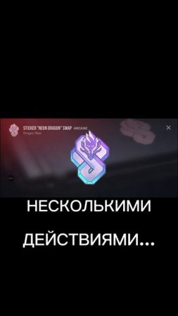 ТЫ ПОЛУЧИШЬ ЭТИ СТИКИ,ЕСЛИ СДЕЛАЕШЬ...