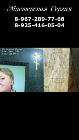 КРЕСТ ИЗ СУСАЛЬНОГО ЗОЛОТА