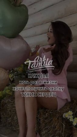 Реальная мечта Заказать шары можно на нашем сайте https://arttamila.ru/ раздел 8 марта