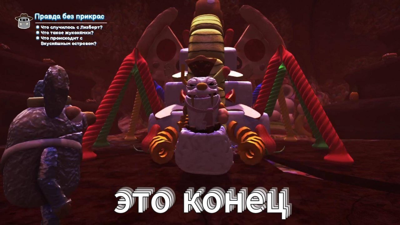 багснакс не все приключения