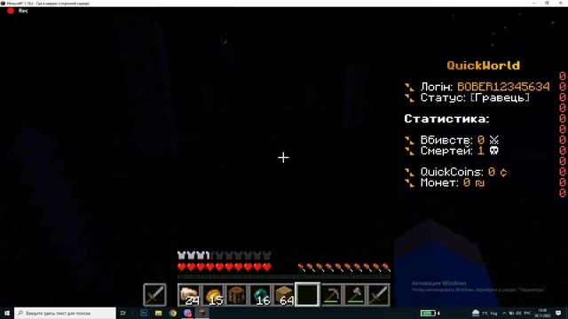 виживаю на сервере смотреть онлайн