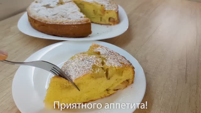 Карамельный яблочный пирог.