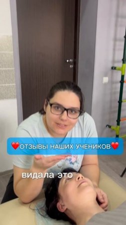 Отзывы наших учеников