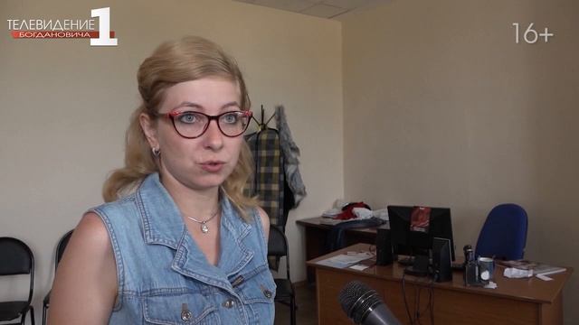 Стартовал фотоконкурс «Люблю Богданович» смотреть онлайн